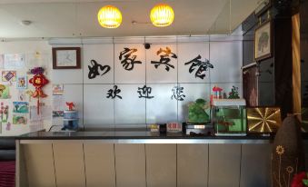 Wenxin Rujia Hotel Wulate Qianqi