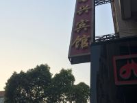 泰兴万兴宾馆 - 酒店外部