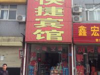 开封曹门快捷宾馆 - 酒店外部