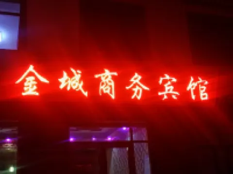 Jianza Jincheng Business Hotel Hotels in Jainca