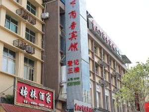 Wangcangjia World Business Hotel