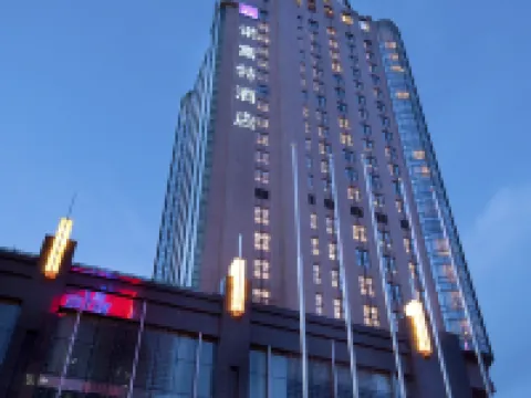 โรงแรมโนโวเทลกุ้ยหยาง ดาวน์ทาวน์ โรงแรมในกุ้ยหยาง