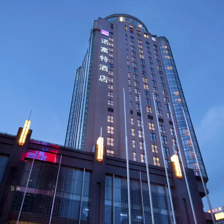 Accor Novotel Guiyang Downtown