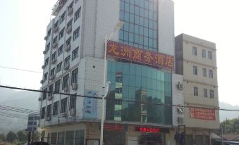 Longzhou Business Hotel Gaoyao Nan'an