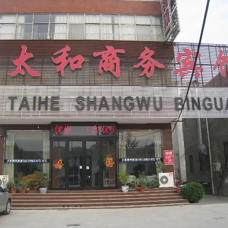 Xingyang Taihe Business Hotel