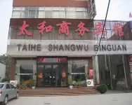 Xingyang Taihe Business Hotel