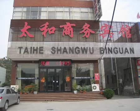 Xingyang Taihe Business Hotel Отели рядом с достопримечательностью «Huancuiyu Scenic Area»