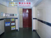 Maple Leaf Guest House - 2 estrellas