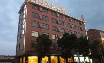 Junhao Business Motel