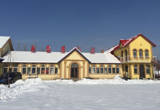 Yabuli Sprinow Mountain Villa