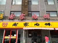 千子桐连锁酒店(北京昌平地铁站店) - 酒店外部