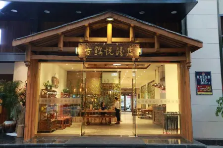 Gujinyue Hotel