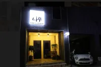 Suncheon Namu Guesthouse