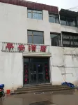 Ping An Hotel Hotels in Amdo County