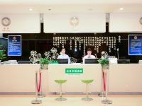 山水时尚酒店(北京首都机场新国展店) - 公共区域
