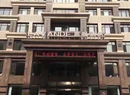 Lavande Hotel (Zhuanghe Xiangyang Road)