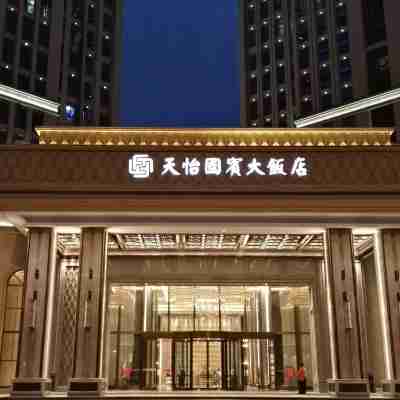 Tianyi Guobin Hotel Hotel Exterior