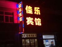 灌云佳乐宾馆 - 酒店外部