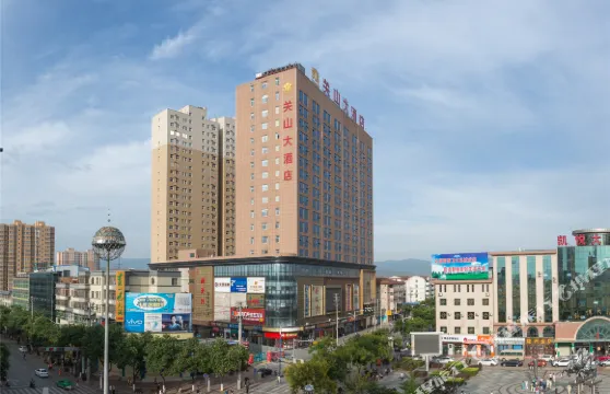 隴縣關山大酒店