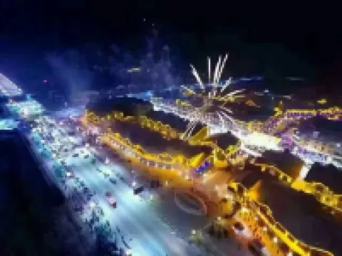 Yida Hotel (Changbai Mountain West Slope Tourist Transfer Center)