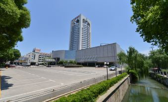 Shaoxing Xianheng Grand Hotel (Lu Xun's hometown Yintai store)