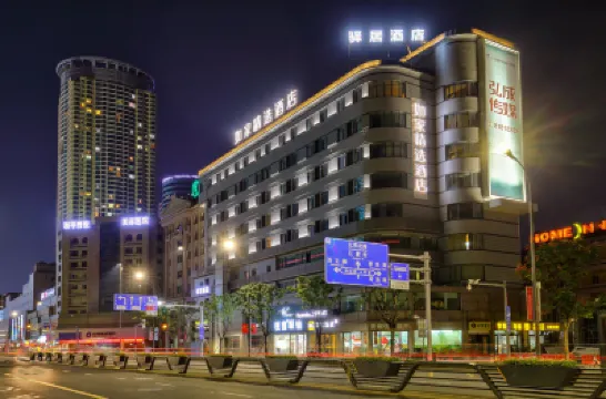 如家精選飯店（寧波老外灘天一廣場店） 七塔寺附近的飯店