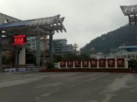 都勻優優公寓 - 2 星級
