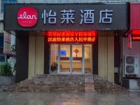 怡莱酒店(南通人民中路店)