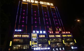 Aishangmodeng Holiday Hotel