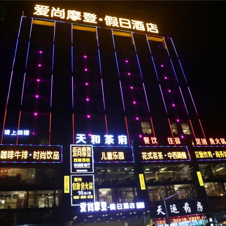 Aishangmodeng Holiday Hotel