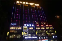 Aishangmodeng Holiday Hotel Hotels in Qingshen