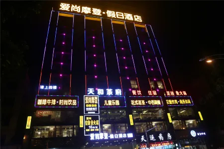 Aishangmodeng Holiday Hotel