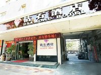 龙岩明珠钻石酒店