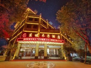 Meishan Pomuzi Hotel