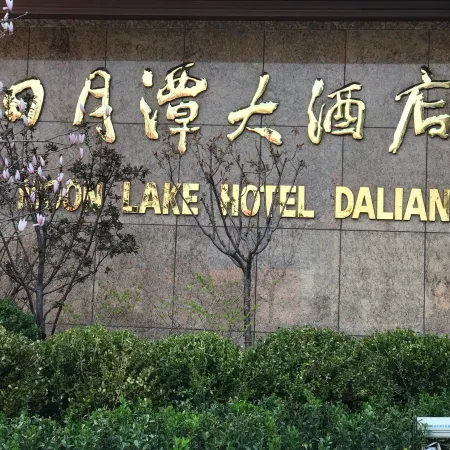 Sun Moon Lake Hotel