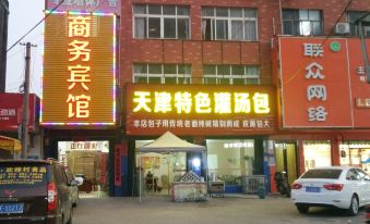 Huangmei Business Hotel