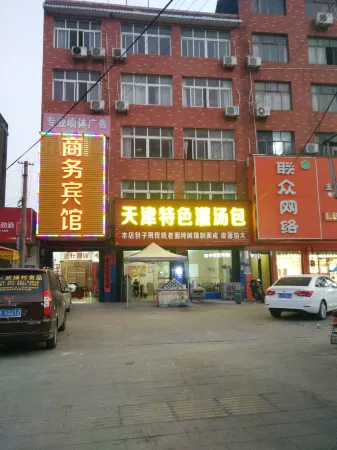 Huangmei Business Hotel Отели рядом со станцией Huangmei Railway Station