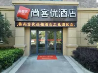 Shankee Hotel (Huai'an Industrial Park Chunhui Road) Hôtels à : Huai'an