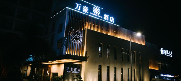 Wanhao Hotel Hotele w: Quzhou