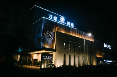 Wanhao Hotel Hotels in Kecheng District Government