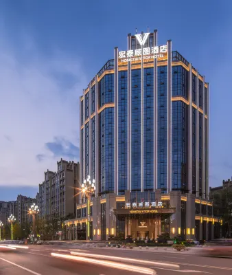 Hongtai V Top Hotel Hotel dekat Sichuan Jiangyou Normal School