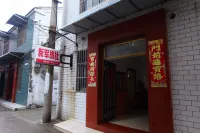 鹽城新軍旅社 - 民宿