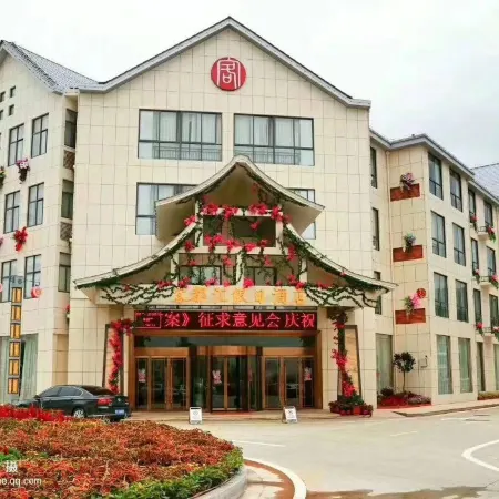 Ke  Du Hui  The hiliday inn
