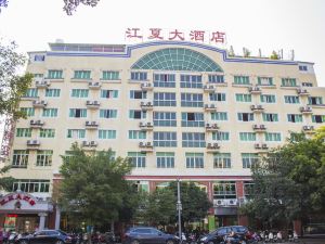 Jiangxia Hotel