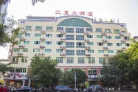 Jiangxia Hotel - 2-Star