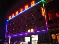 杭州枫超商务酒店