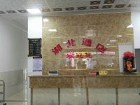 岳阳平江石牛寨湘北酒店 - 公共区域