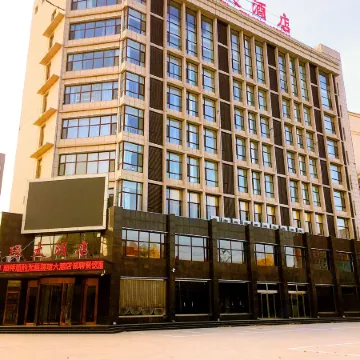 Qingxian Lu Hotel