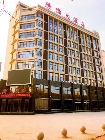 Qingxian Lu Hotel Отели в г. Цинсянь