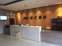 名仕连锁酒店(阜阳泉颍店) - 公共区域